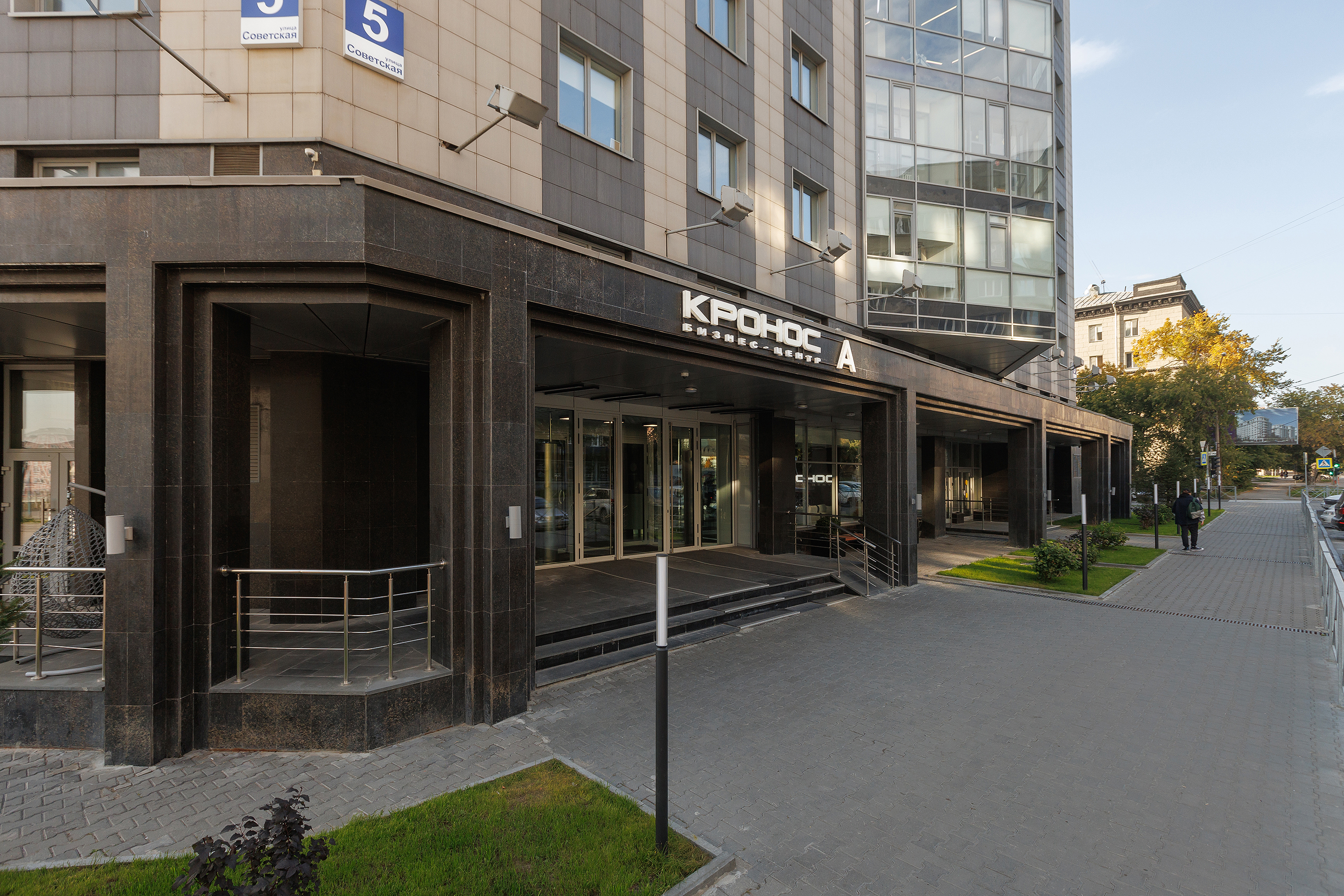Фото фасада БЦ Кронос